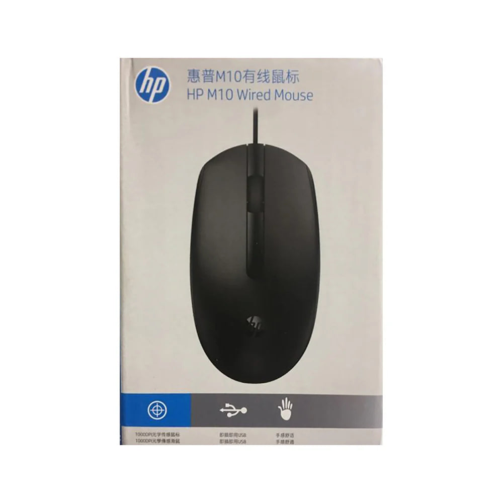 HP M10 WIRED USB MOUSE